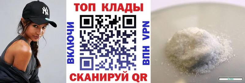 Цена Камешково ГАШИШ COCAIN LSD-25 A PVP мега ССЫЛКА Мефедрон Каннабис