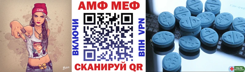 АМФЕТАМИН 98%  Камешково 