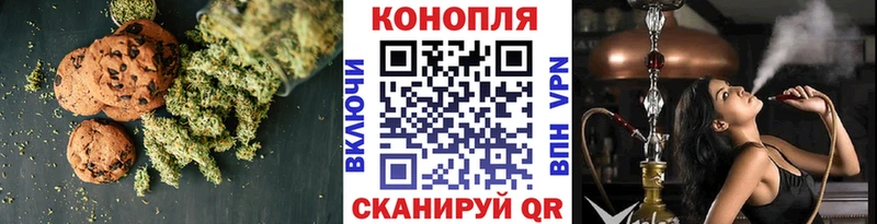 Canna-Cookies конопля Камешково