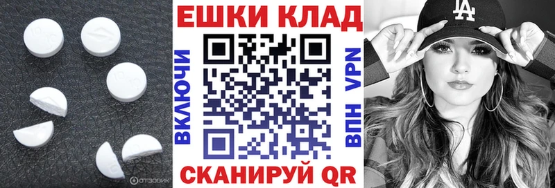 ЭКСТАЗИ Cube  где купить наркоту  Камешково 