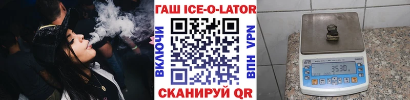 Гашиш Premium  Камешково 