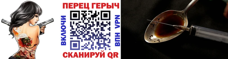 ГЕРОИН афганец Камешково