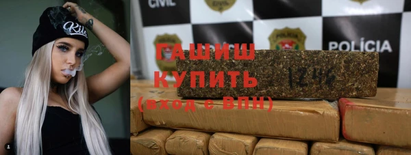 кристаллы Алексеевка