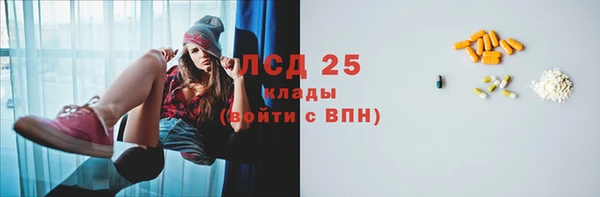 кристаллы Алексеевка