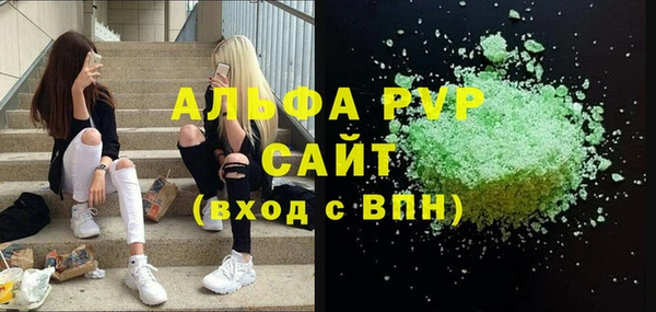 кристаллы Алексеевка