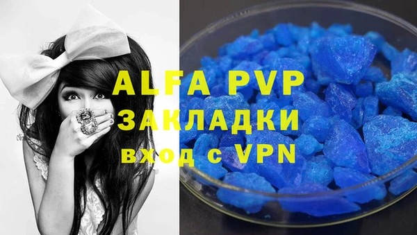 кристаллы Алексеевка