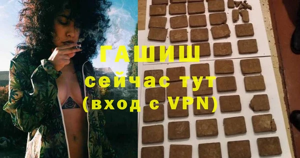 кристаллы Алексеевка