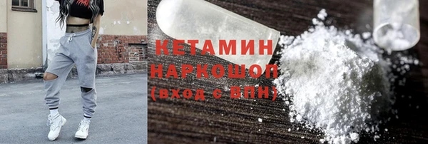 кристаллы Алексеевка