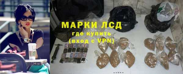 кристаллы Алексеевка