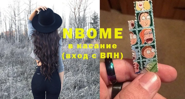 кристаллы Алексеевка