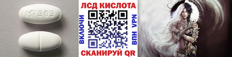 купить наркоту  Камешково  Лсд 25 экстази ecstasy 