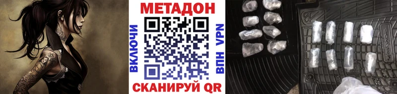Метадон мёд  darknet наркотические препараты  Камешково 