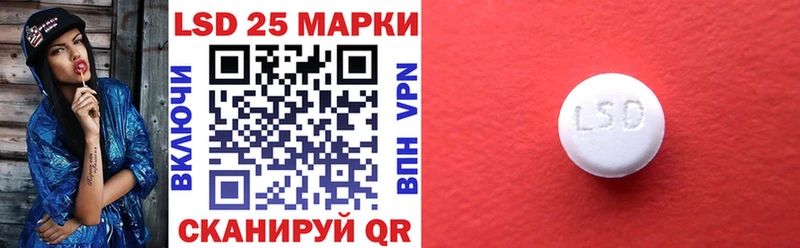 Марки NBOMe 1,5мг Камешково